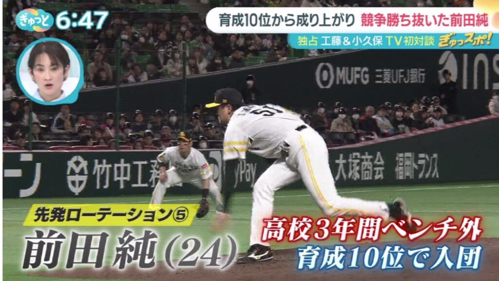 画像に alt 属性が指定されていません。ファイル名: %E7%94%BB%E5%83%8F-2-1024x576.jpeg