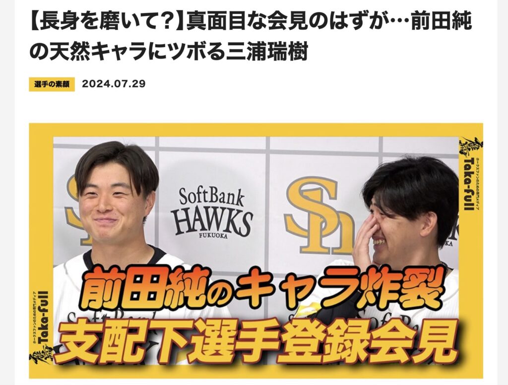 画像に alt 属性が指定されていません。ファイル名: 2025-04-02-22.45%E3%81%AE%E7%94%BB%E5%83%8F-1024x775.jpeg